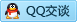 QQ在线咨询390004769